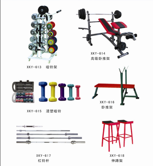 舉重系列