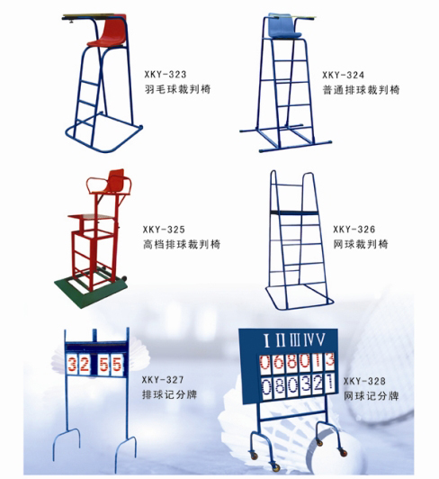 排羽網(wǎng)球系列