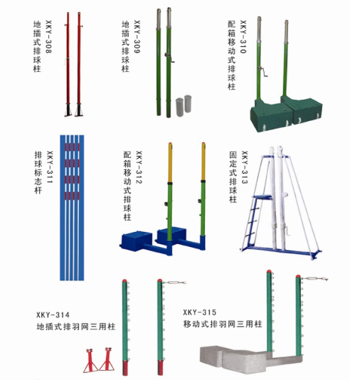 排羽網(wǎng)球系列