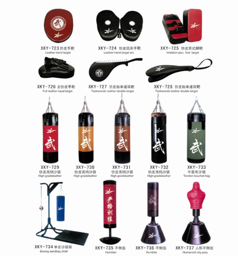 武術(shù)系列